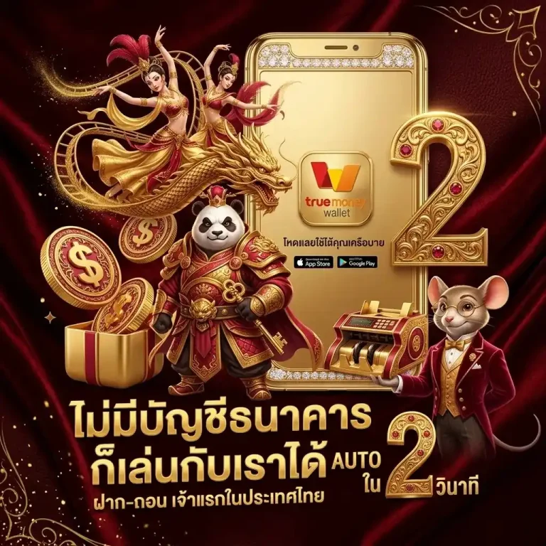 pg slot เว็บ ตรง อันดับ 1 ไทย