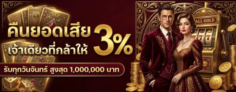 เกม สล็อต ค่าย pg โดยตรง